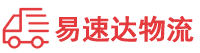 郴州到滕州市物流公司